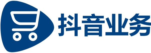 24小时抖音点赞低价秒速到账|抖音自助在线下单平台|抖音24小时免费下单